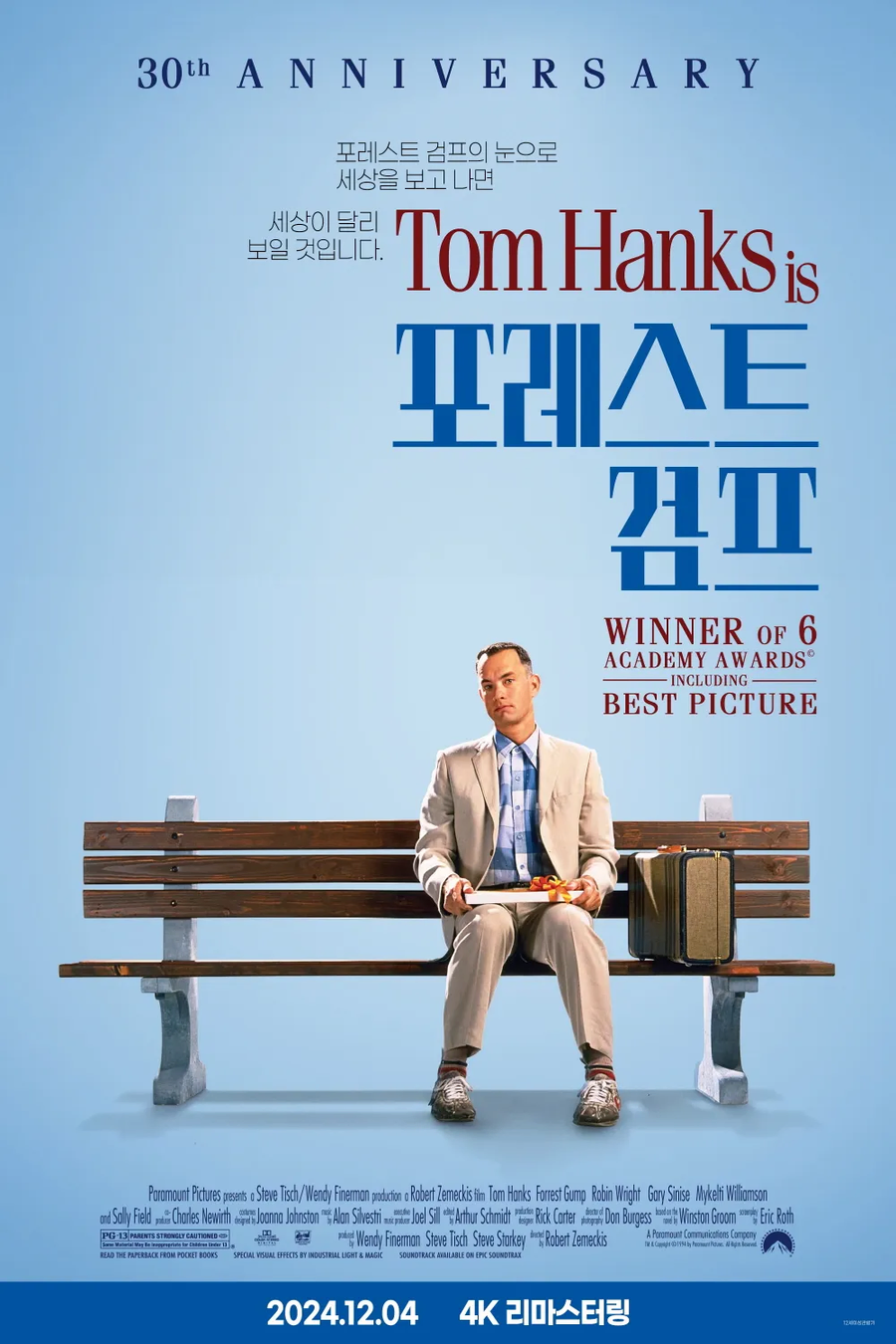 버스 기다리는데 저능아 같은 사람이 자꾸 말거네_1.webp