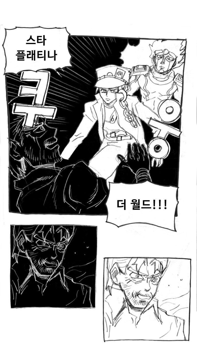 장난을 잘치는 죠셉 죠스타씨_5.jpg