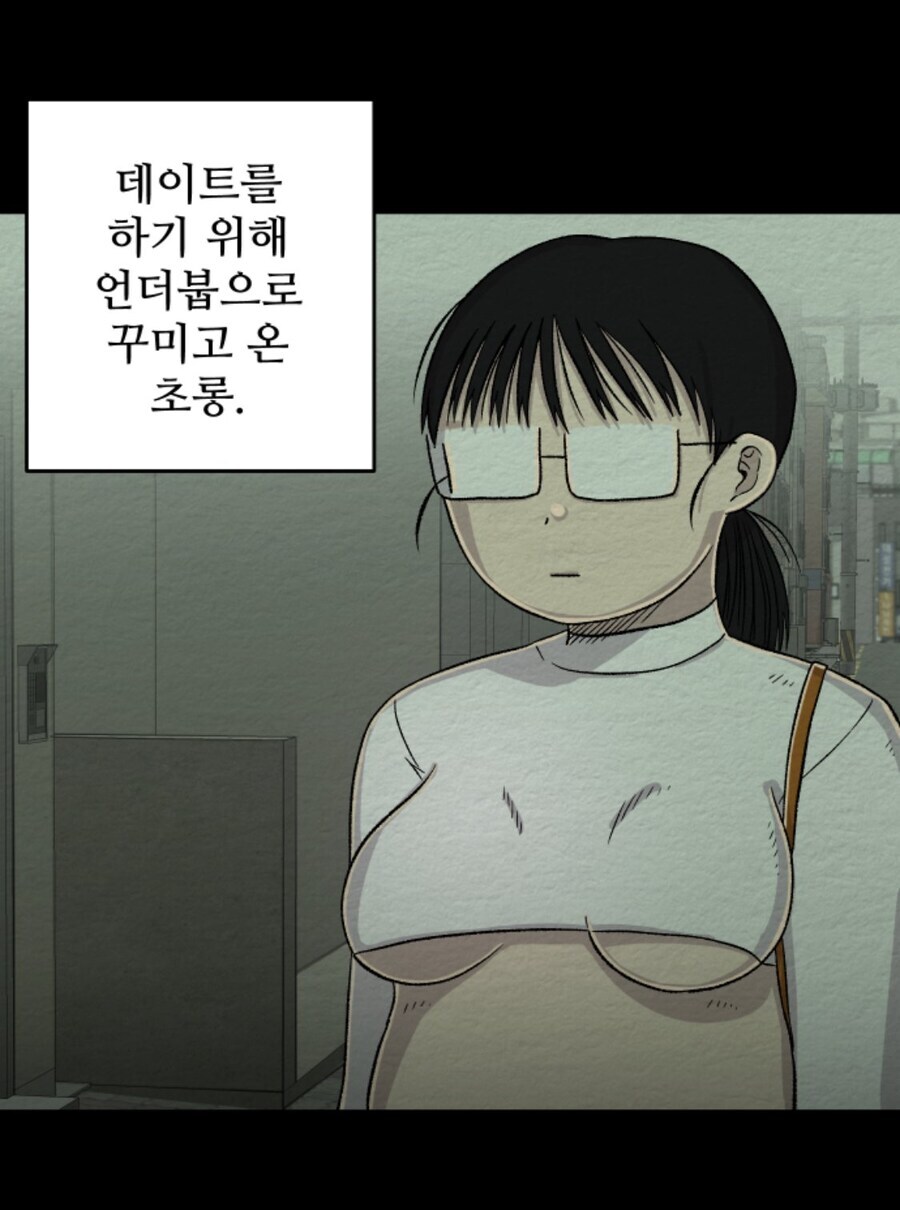 핵으로 시끄러우니 전술핵을 떨어뜨리겠사와요_9.jpg