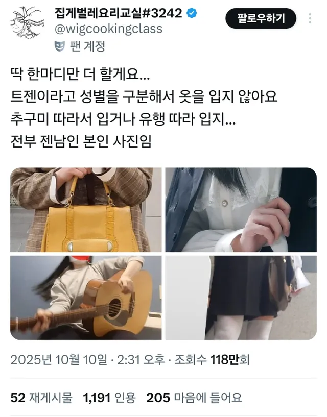 악플 달리는데 오히려 칭찬이 된 상황.jpg_1.webp