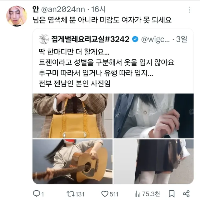 악플 달리는데 오히려 칭찬이 된 상황.jpg_3.webp