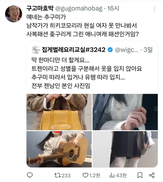 악플 달리는데 오히려 칭찬이 된 상황.jpg_4.webp