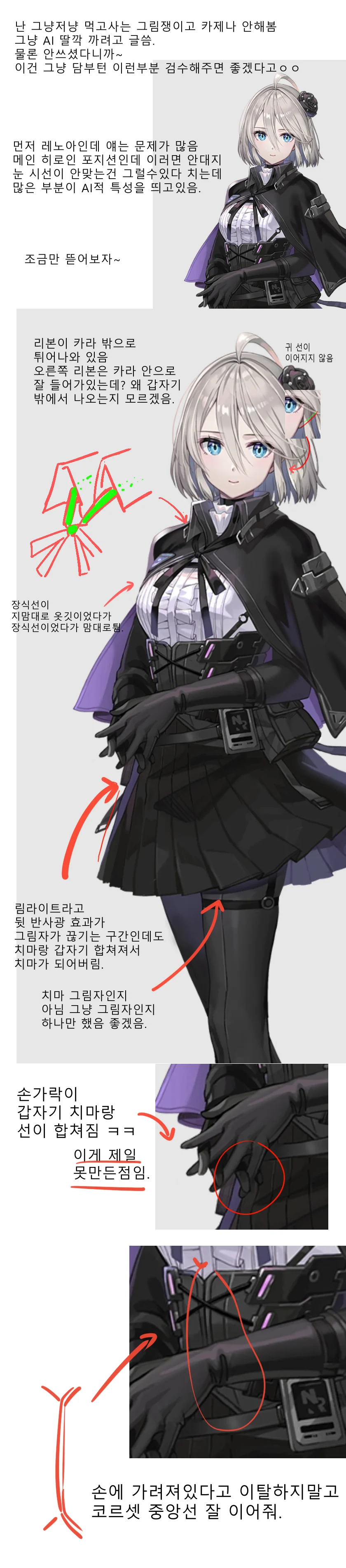 AI로 2차가공 돈받아먹기 힘든이유_1.webp