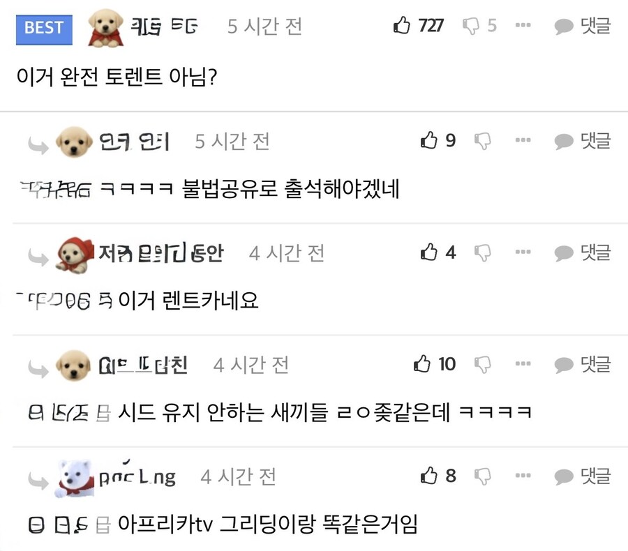 테슬라가 새로 도입하려는 시스템.jpg_2.jpg