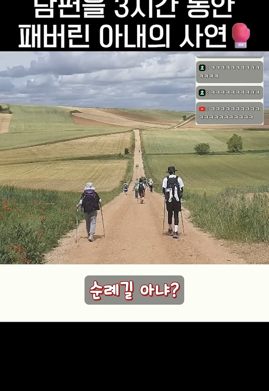 남편을 3시간 동안 패버린 아내_14.jpg