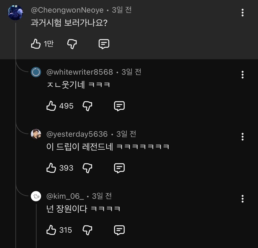 남편을 3시간 동안 패버린 아내_15.jpg