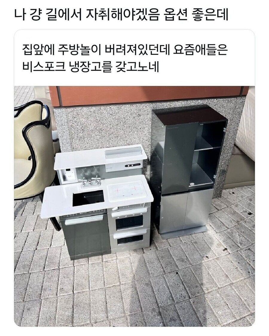 ? : 난 그냥 길에서 자취나 해야겠다_1.jpg