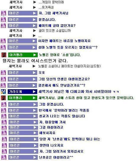 카제나) 이 발언 뭔가 익숙하다 했더니.._3.jpg