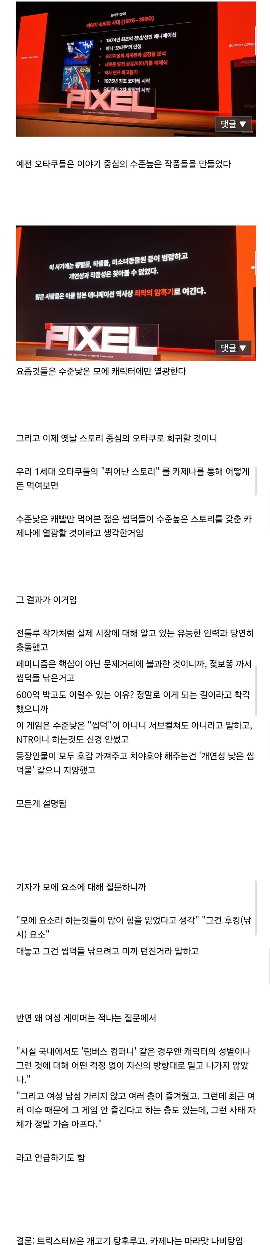 카제나) 림버스컴퍼니 보고 가슴아픈 코형석_1.jpg