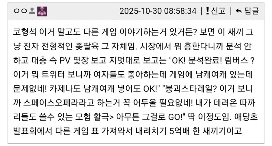 카제나) 림버스컴퍼니 보고 가슴아픈 코형석_2.jpg