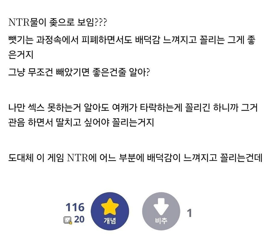 카제나 반대로 함장 명령으로 함장실불렀으면 NTR물임_1.jpg