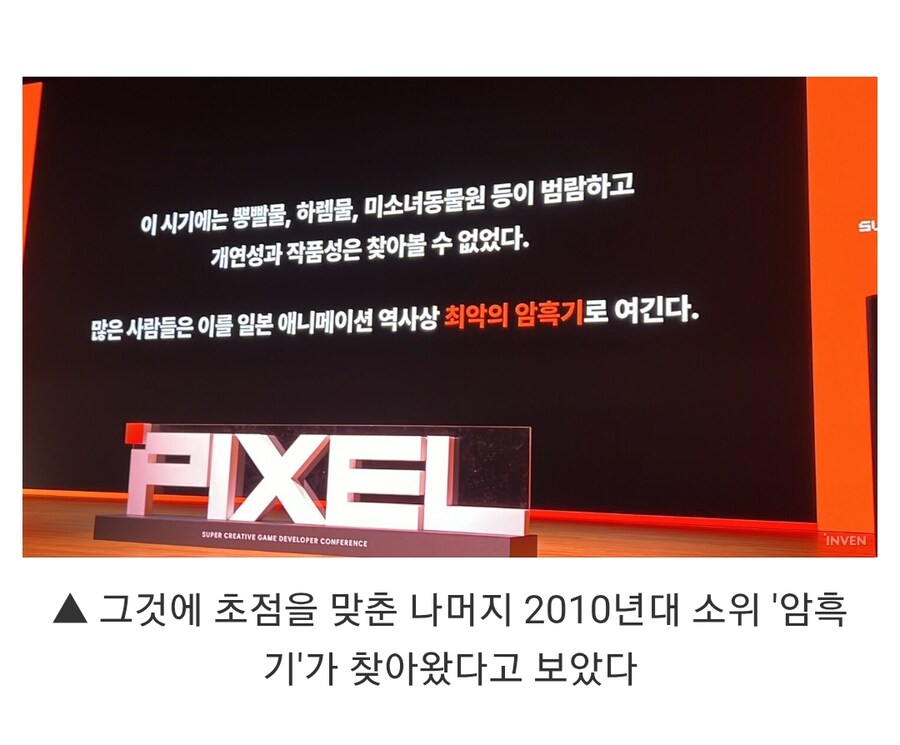 카제나) 강연에서