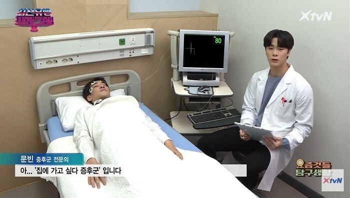 굉장히 위험한 병 집에 가고 싶다 증후군_1.jpg