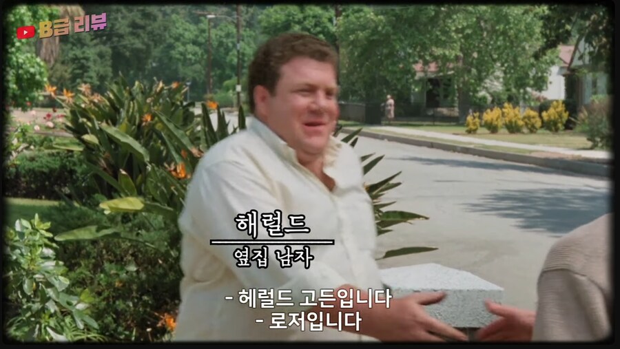 옆집 이사온 사람에게 전 주인 이야기를 하면 안되는 이유_1.png