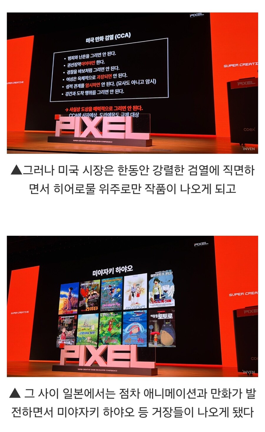 카제나) 풀버전 어질어질하네 시발ㅋㅋㅋㅋ_3.jpg