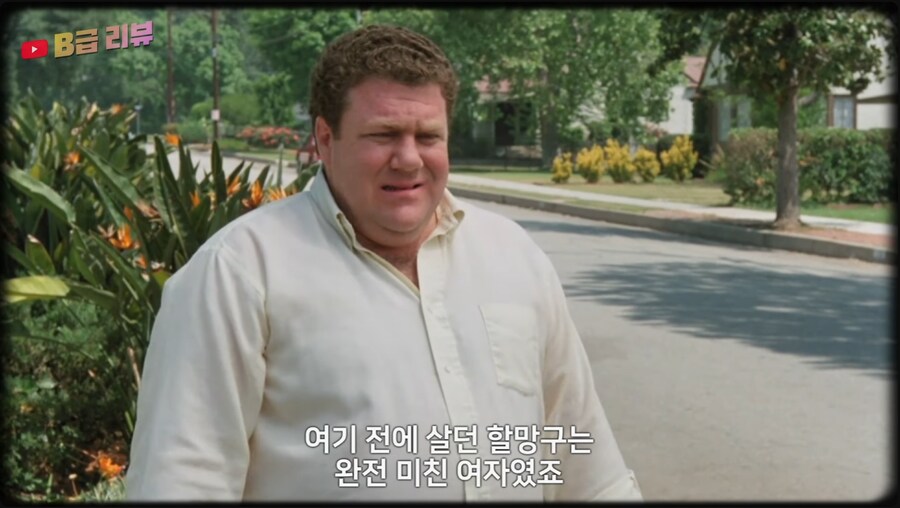 옆집 이사온 사람에게 전 주인 이야기를 하면 안되는 이유_2.png