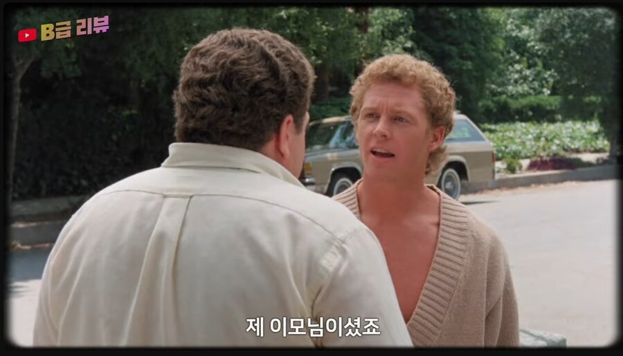 옆집 이사온 사람에게 전 주인 이야기를 하면 안되는 이유_3.png