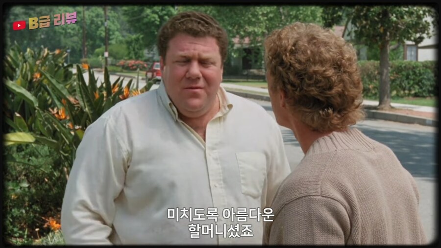 옆집 이사온 사람에게 전 주인 이야기를 하면 안되는 이유_4.png