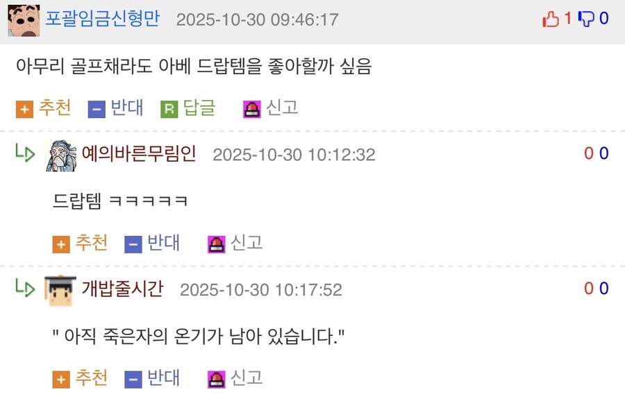 일본의 트럼프 선물이 호불호 갈리는 이유.jpg_2.jpg