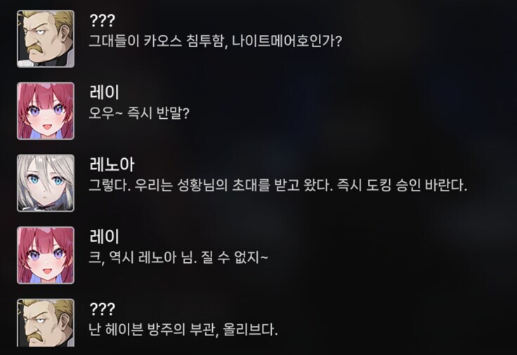 카제나)아니 잠깐 코형석 취향이해했는데 왜 이런게나옴??_4.jpg