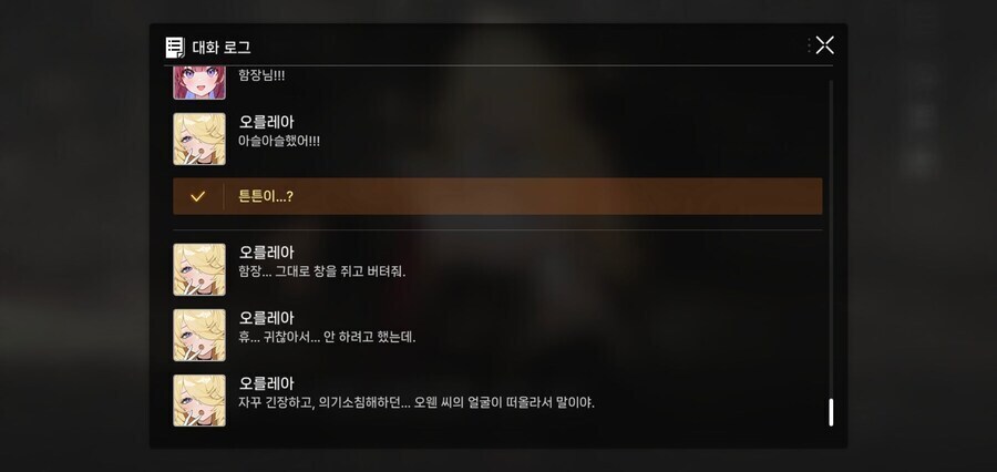 카제나)아니 잠깐 코형석 취향이해했는데 왜 이런게나옴??_5.jpg