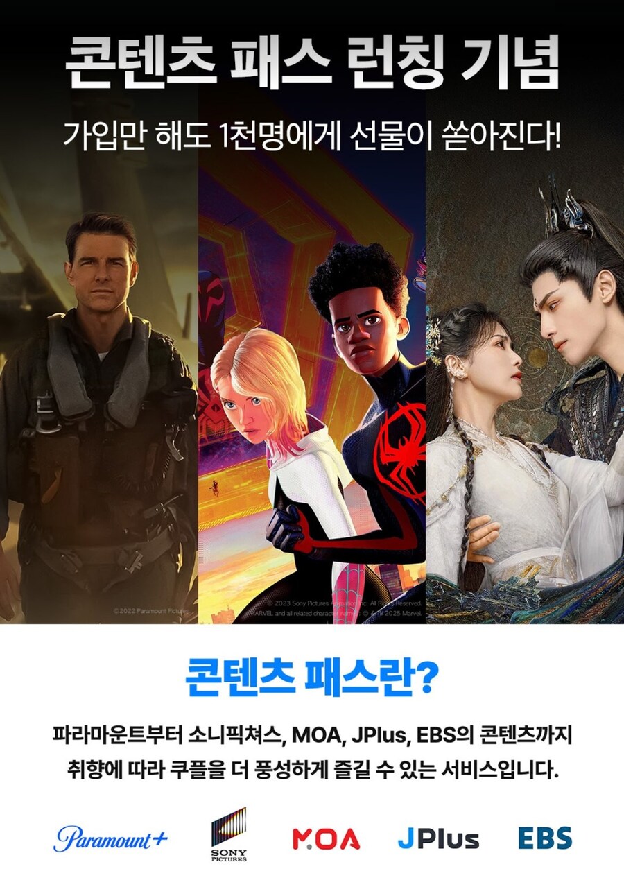 OTT에도 DLC상법인가_1.jpg