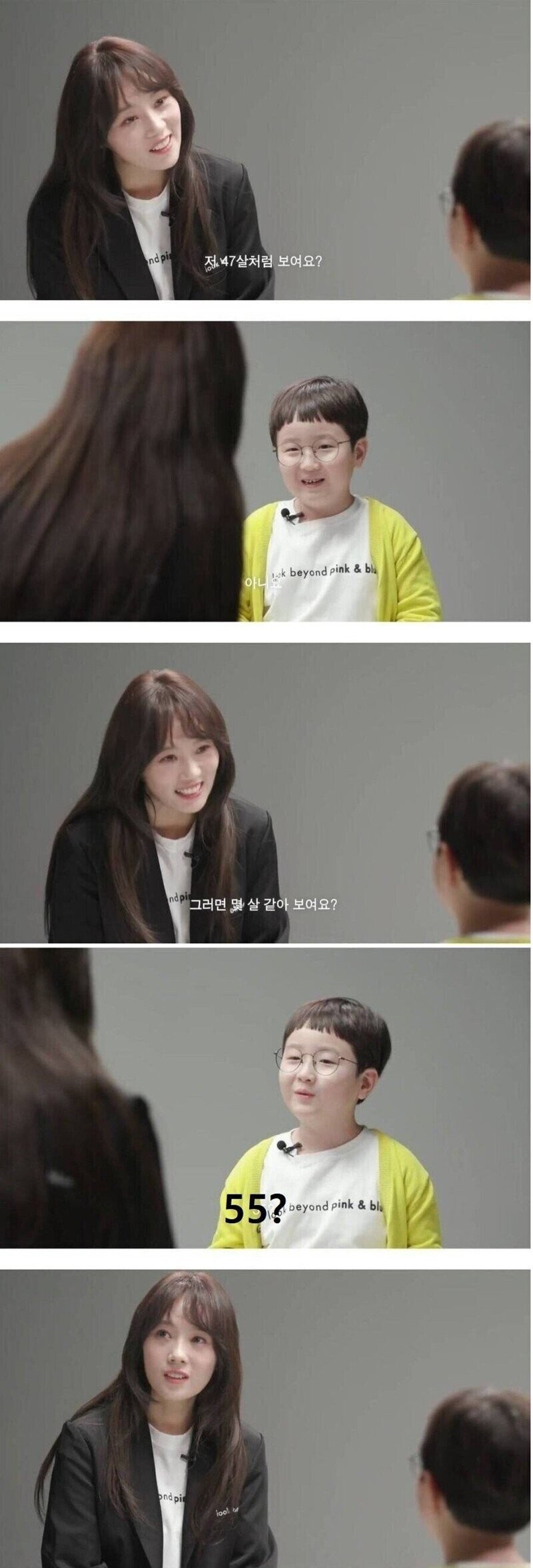 누나 몇살처럼 보여요~?_1.jpg