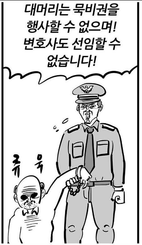 분명 이혼 재판인데 대머리 재판이 된 이유.jpg_2.jpg