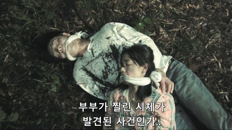 부모가 살해당한 어린여자아이를 23년간 돌봐준 전직경찰_5.jpg