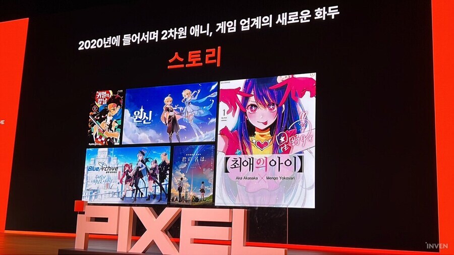 카제나)??? : 2020년대 게임, 애니는 스토리가 중요하다_1.jpg