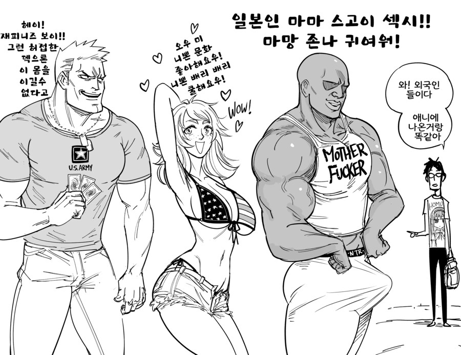 은근 인기타는 너드녀_2.png