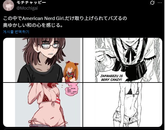 은근 인기타는 너드녀_3.png