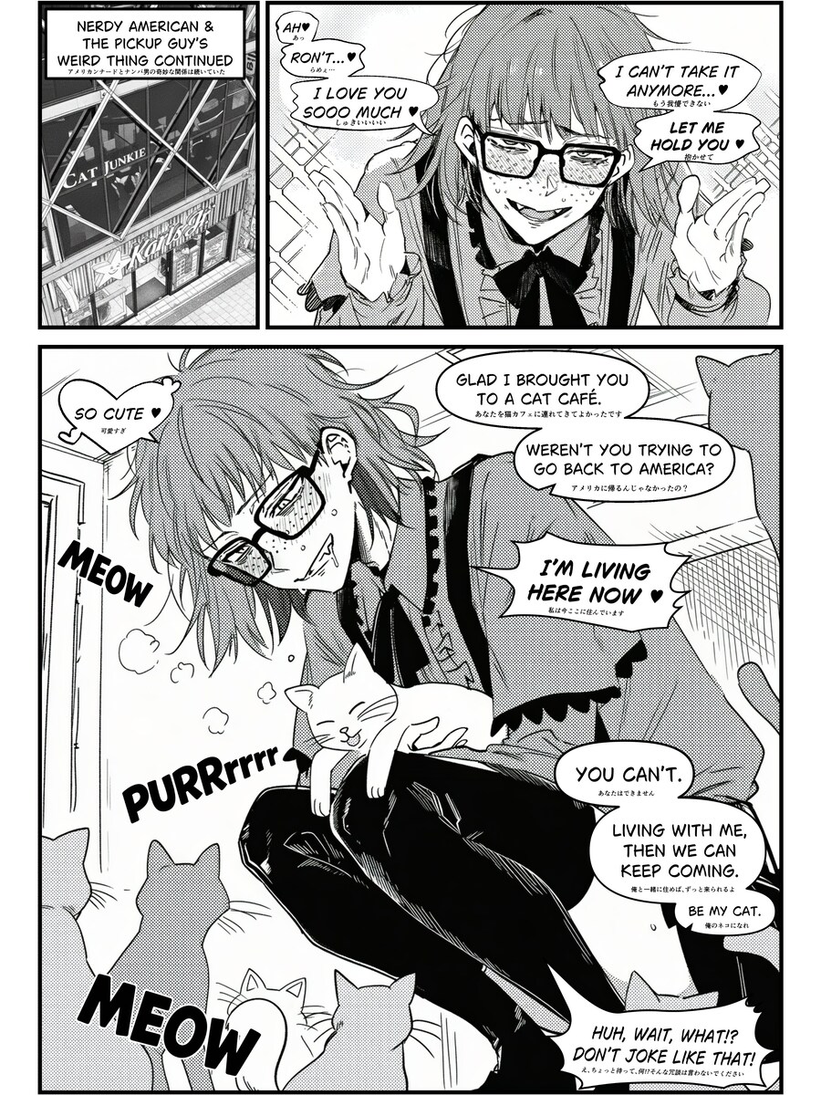 은근 인기타는 너드녀_10.jpg