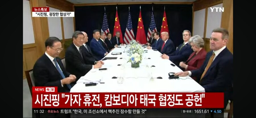 대국 앞에 소국 표정이라니_1.jpg