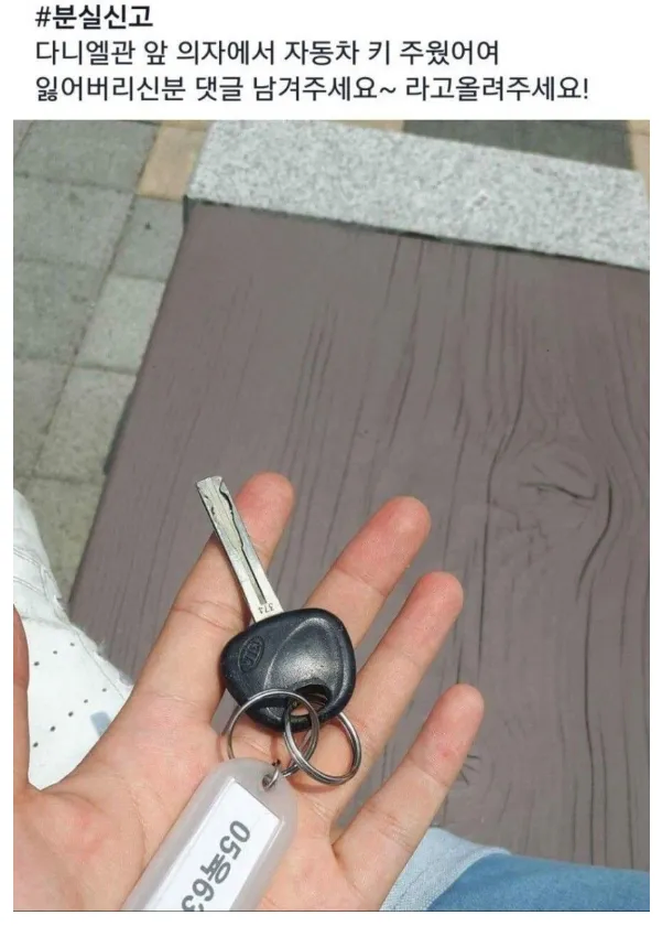 전역자도 기겁하는 열쇠_1.webp