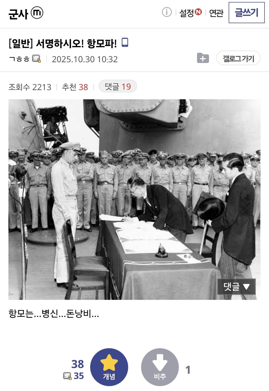 원자력 잠수함파에게 패배한 항공모함파.png_1.jpg