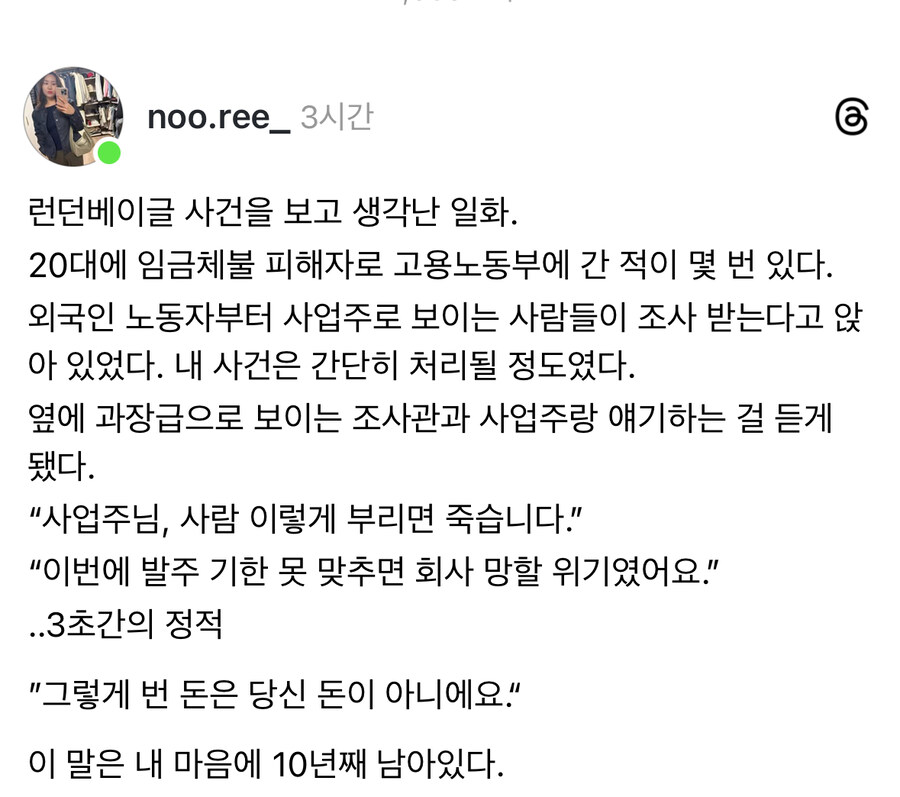 그렇게 번 돈은 당신 돈이 아닙니다.jpg_1.jpg