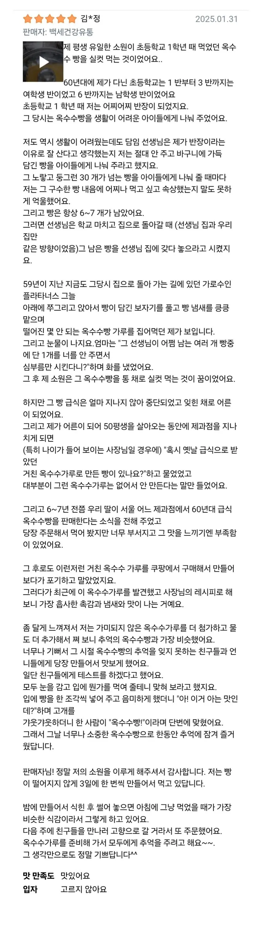 60년대 초등학생의 추억_1.webp