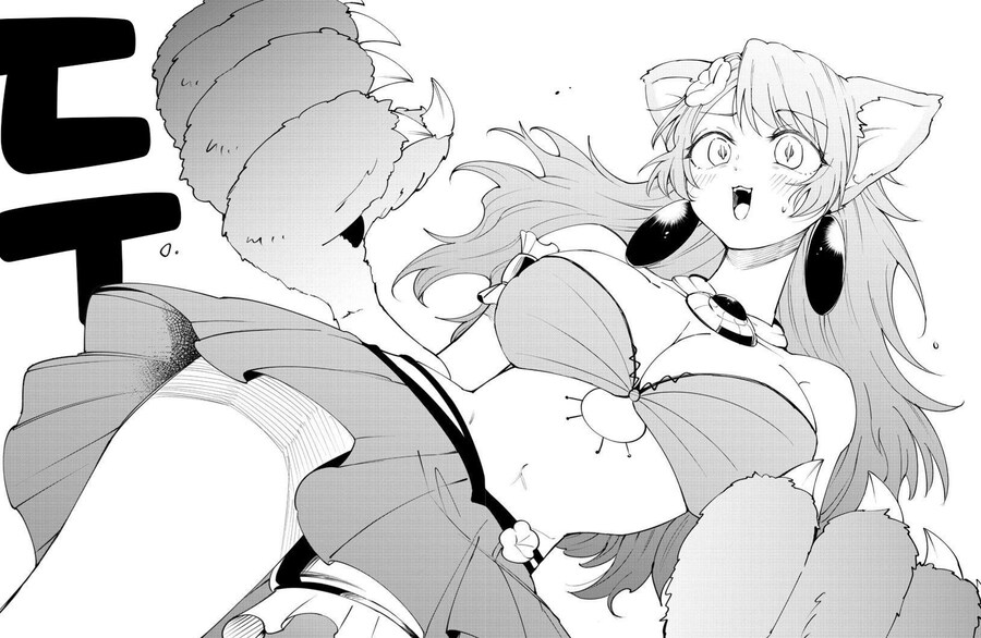 요정의 수상한 약을 먹어버렸다_4.jpg