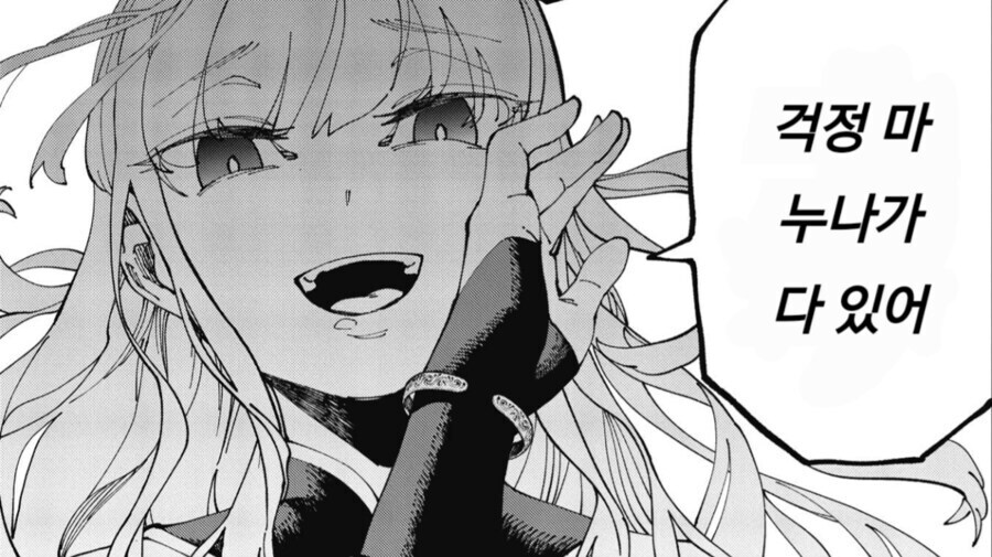 촌구성검성)두갈래 루트_2.jpg