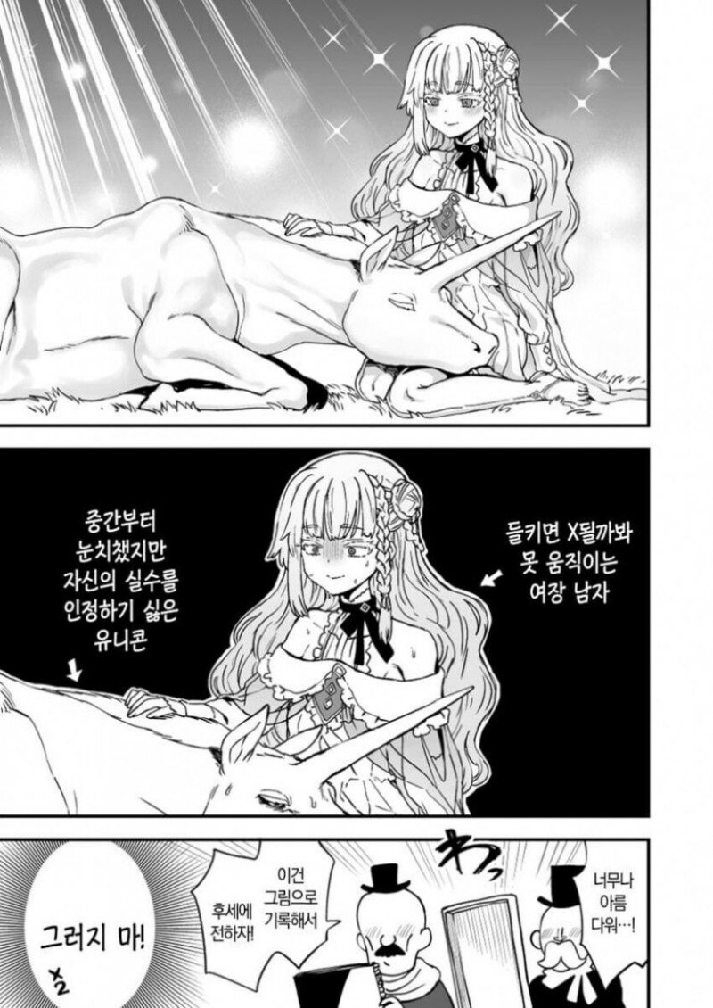 서로 알면서 어쩌지 못하는 상황_1.jpg