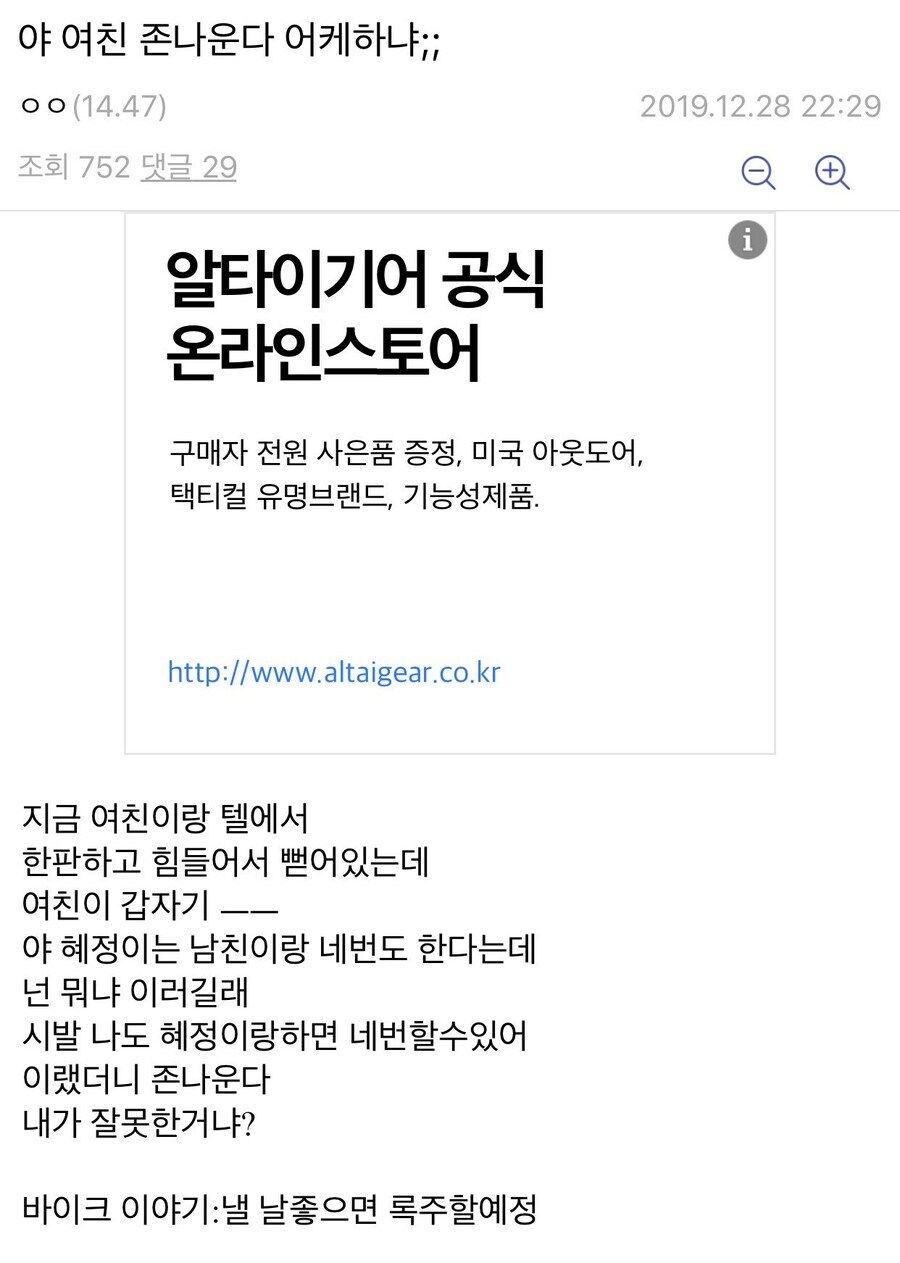 모두가 알지만 누구도 모르는 두 사람_2.jpg