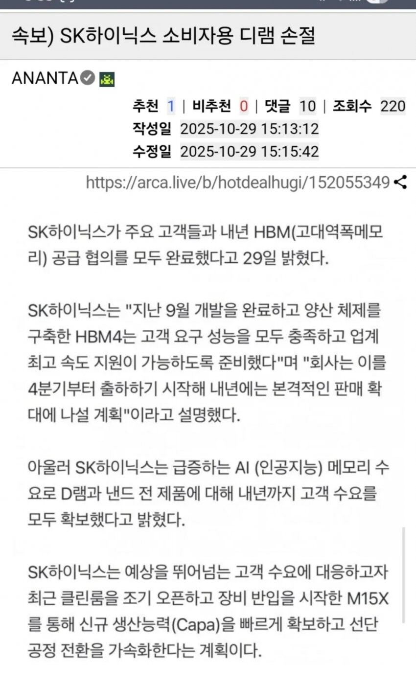 램값 더 오를 예정_1.jpg