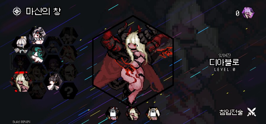 어째서인지 진심이 느껴지는 게임 캐릭터 선택창_1.jpg