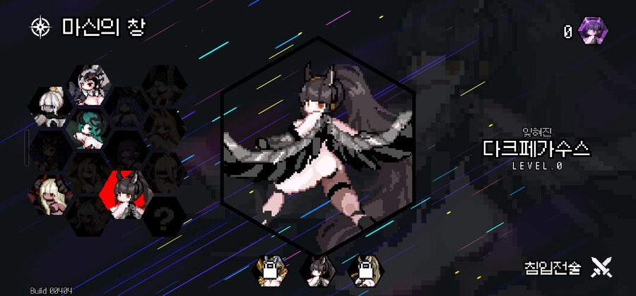 어째서인지 진심이 느껴지는 게임 캐릭터 선택창_2.jpg