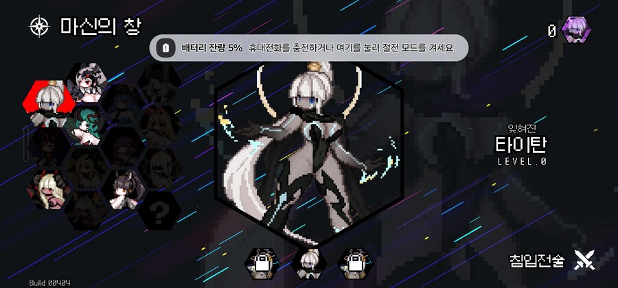 어째서인지 진심이 느껴지는 게임 캐릭터 선택창_3.jpg