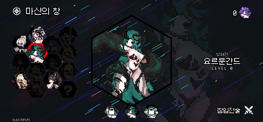 어째서인지 진심이 느껴지는 게임 캐릭터 선택창_4.jpg