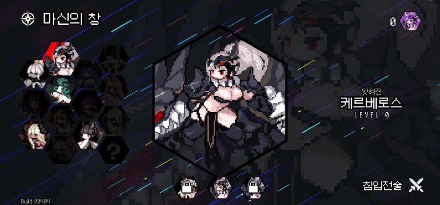 어째서인지 진심이 느껴지는 게임 캐릭터 선택창_5.jpg