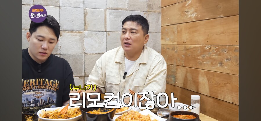 누나를 리모컨으로 썼던 야구선수_3.jpg