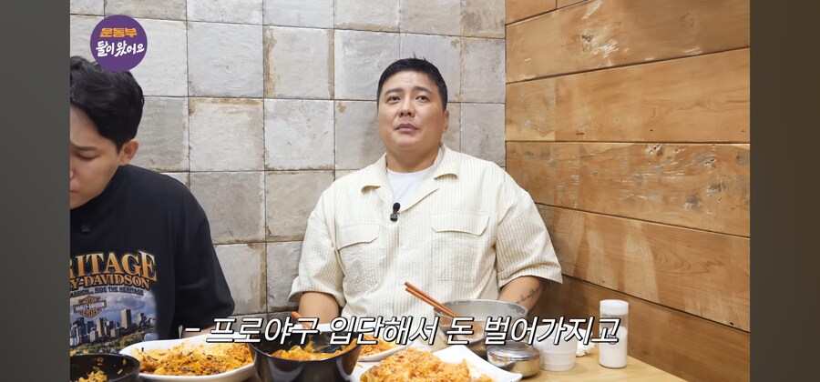 누나를 리모컨으로 썼던 야구선수_6.jpg